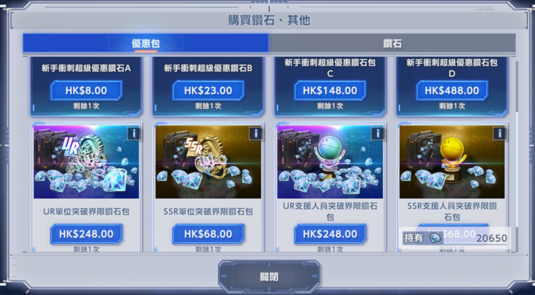商品圖片