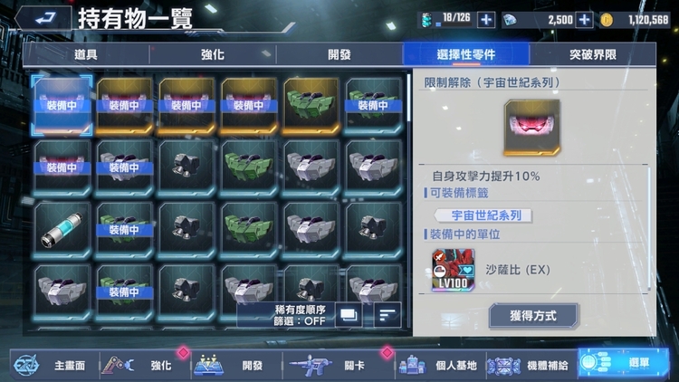 商品圖片