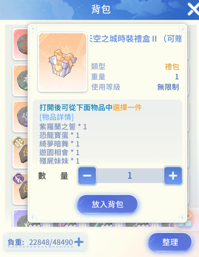 商品圖片