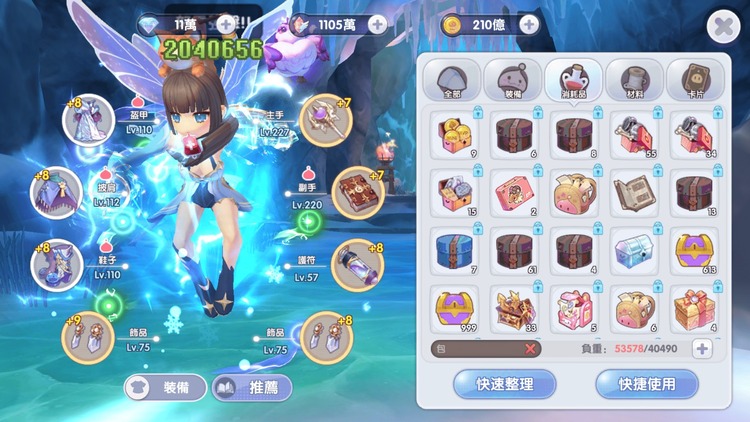 商品圖片