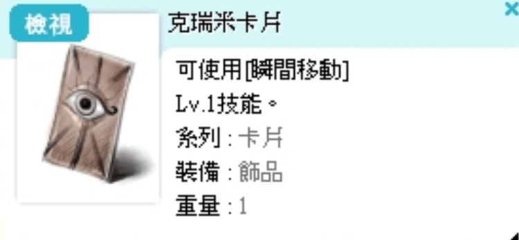 商品圖片