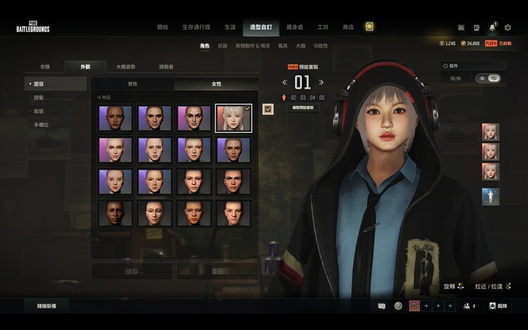 商品圖片
