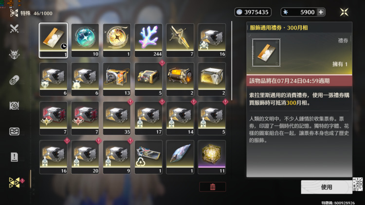 商品圖片