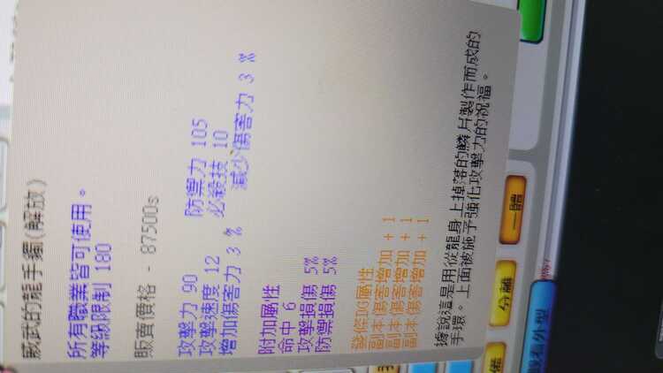 商品圖片