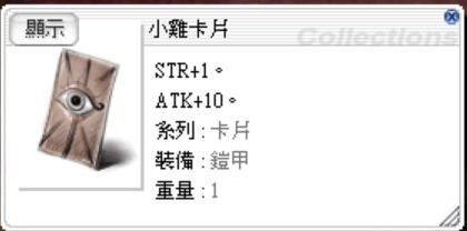 商品圖片