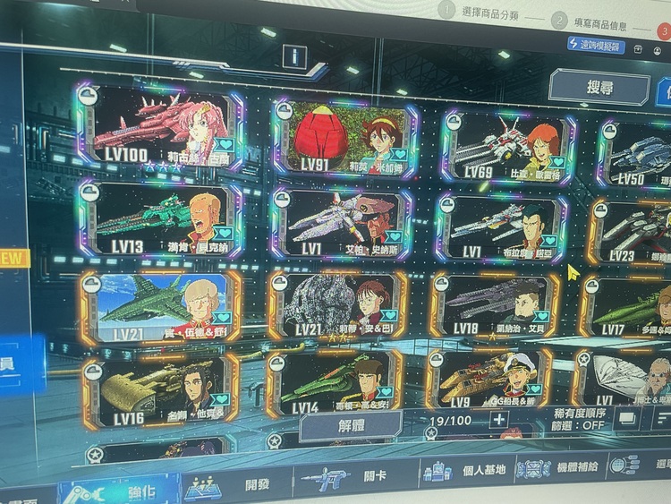 商品圖片