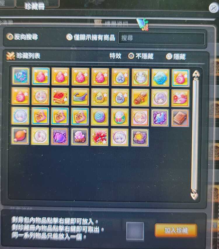 商品圖片