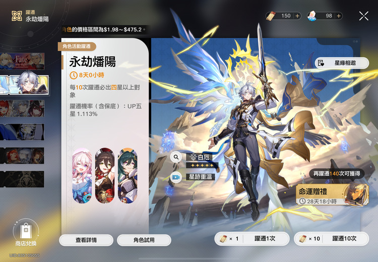 商品圖片