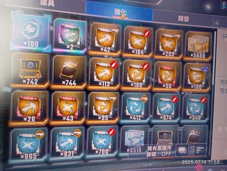 商品圖片