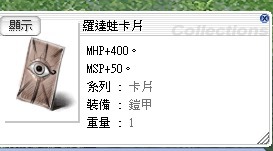 商品圖片