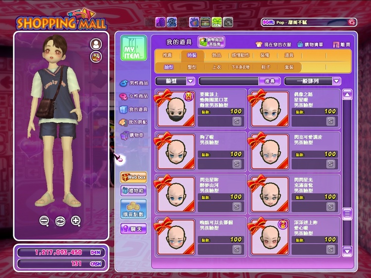 商品圖片