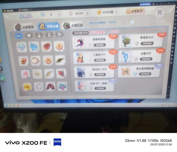 商品圖片