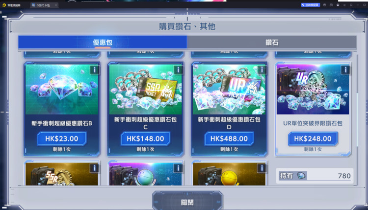 商品圖片