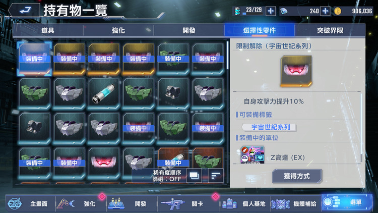 商品圖片