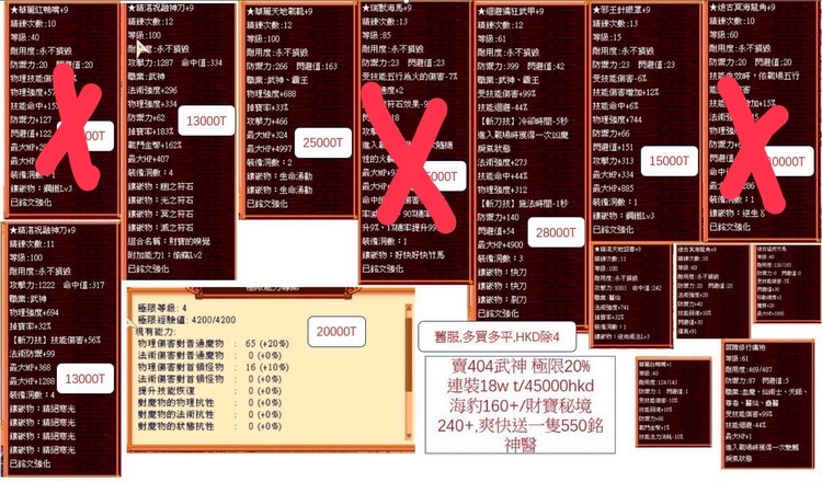 商品圖片