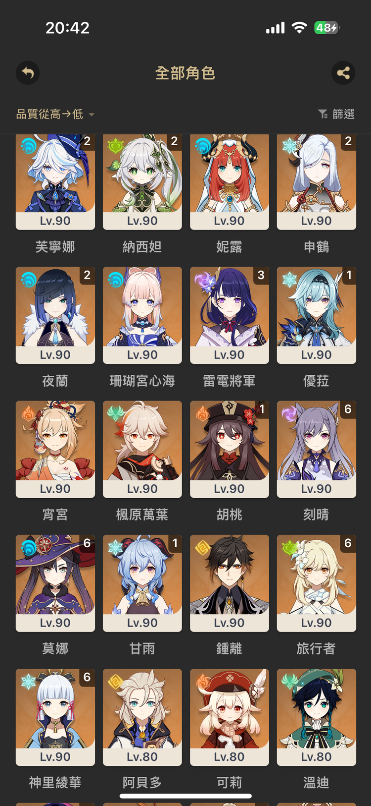 商品圖片