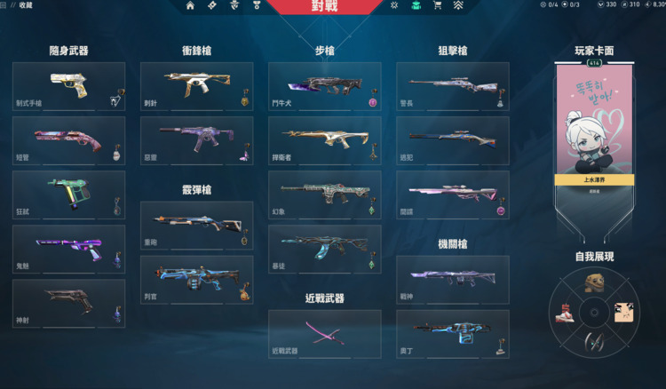 商品圖片
