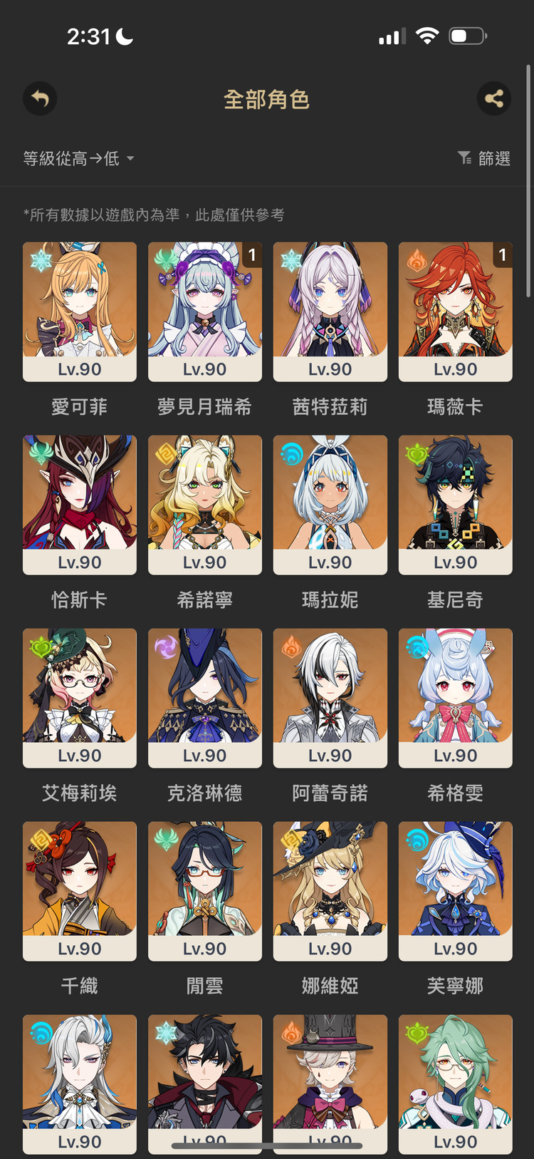 商品圖片
