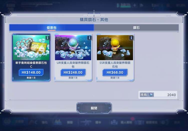 商品圖片