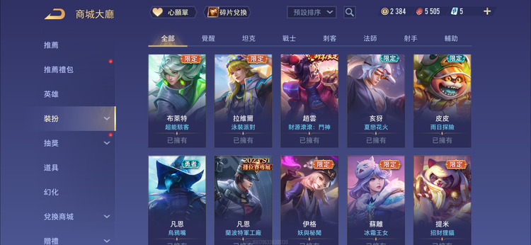 商品圖片
