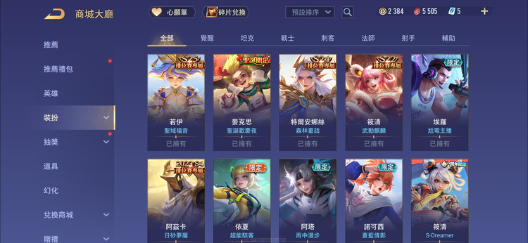 商品圖片