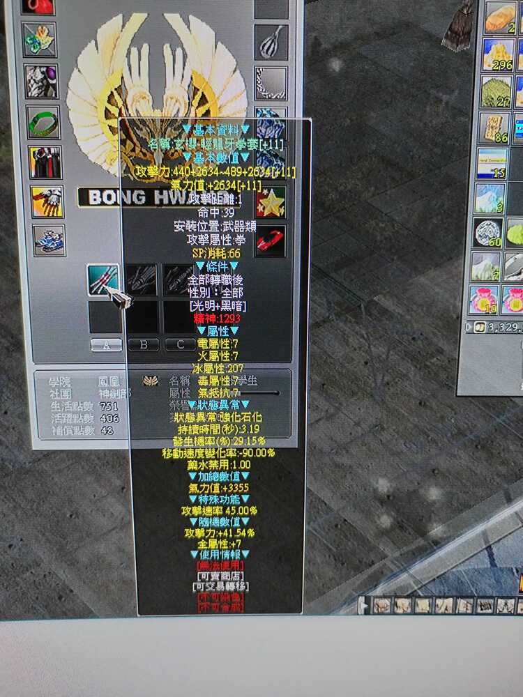 商品圖片