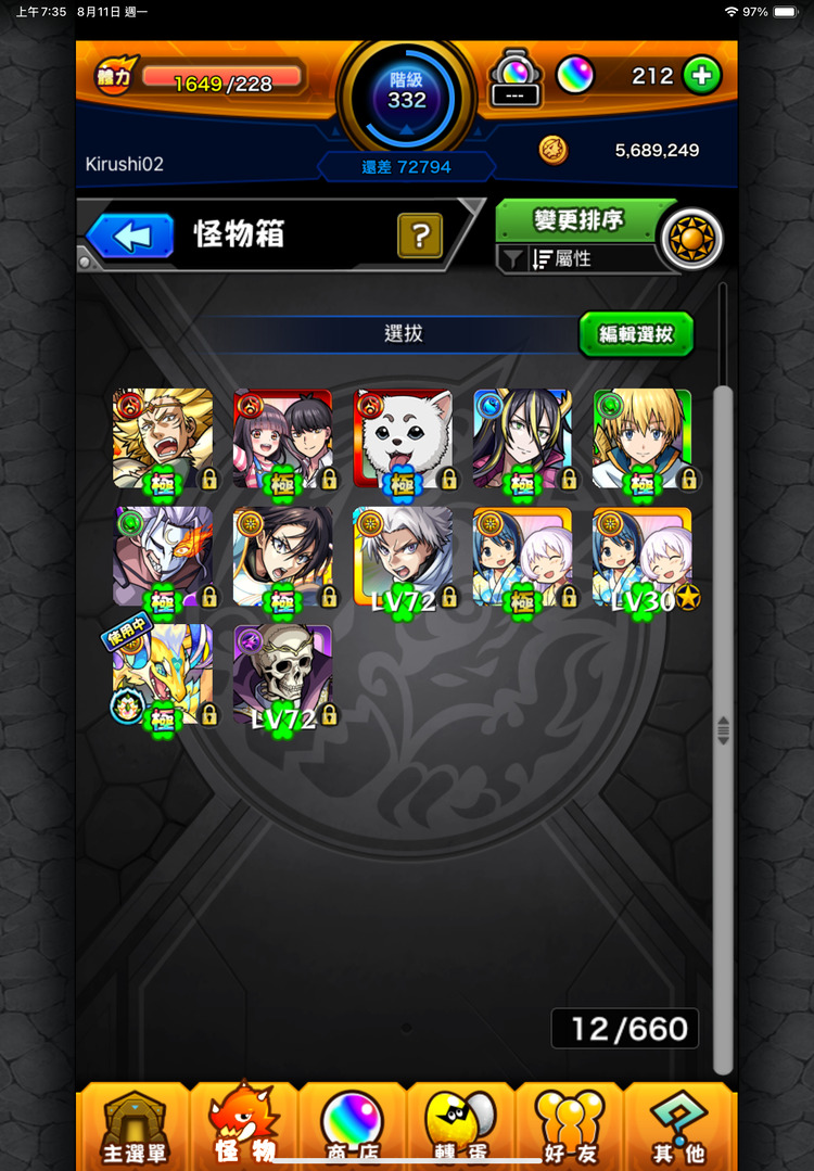 商品圖片