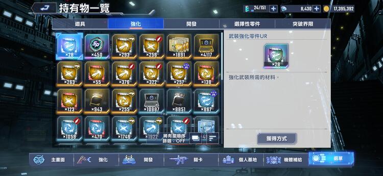 商品圖片