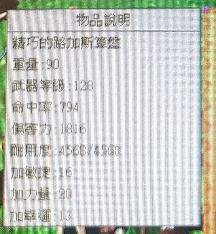 商品圖片