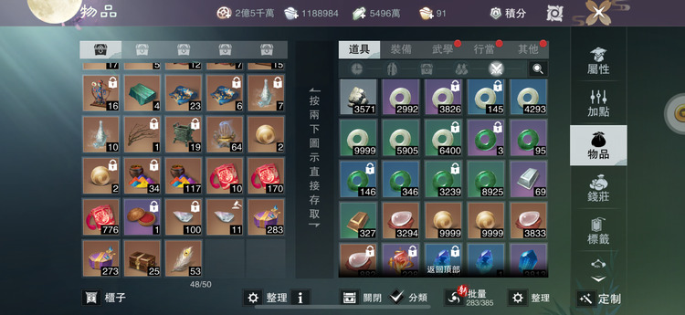 商品圖片