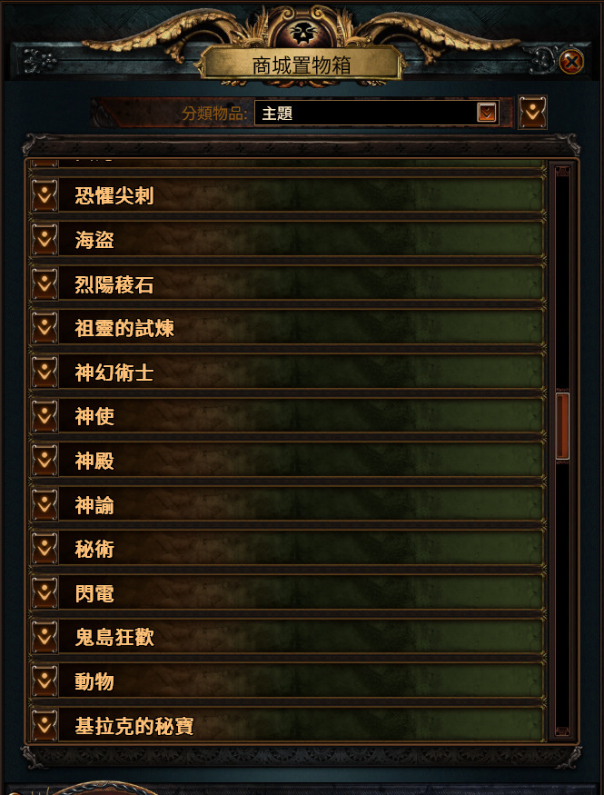 商品圖片