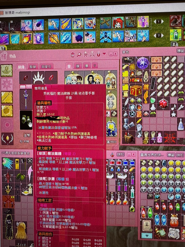商品圖片