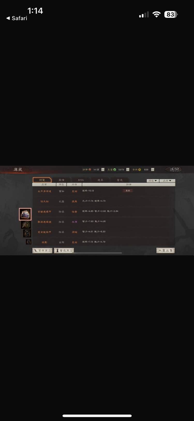 商品圖片
