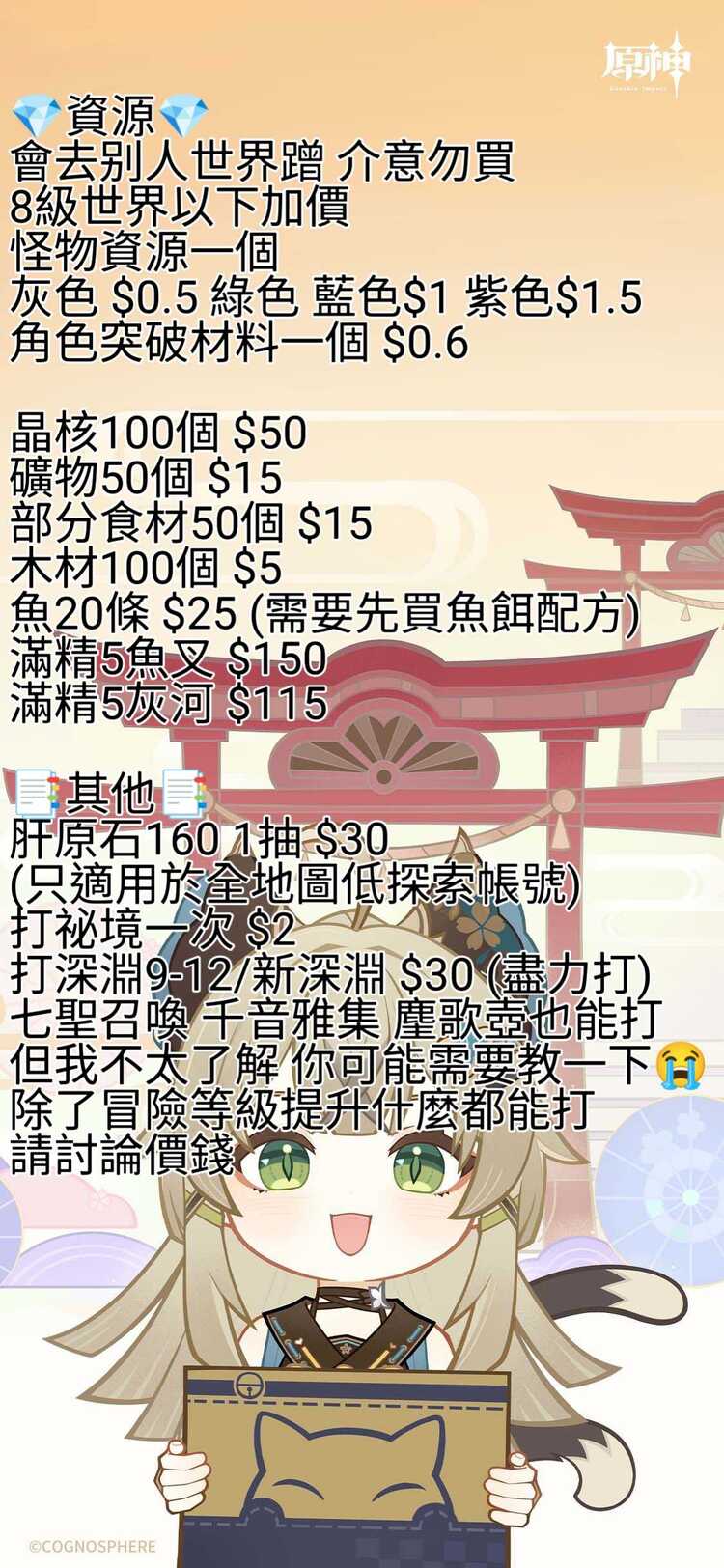 商品圖片