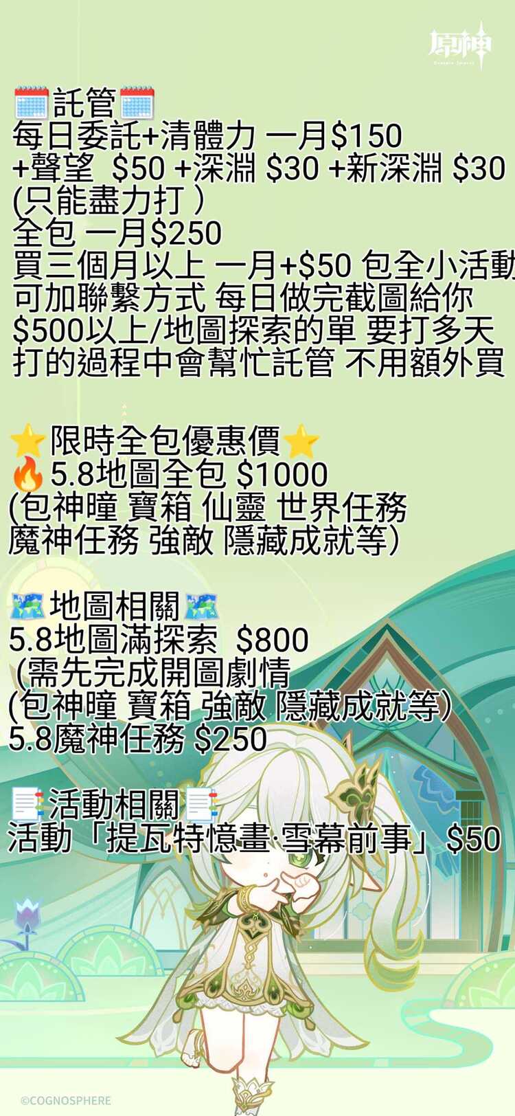 商品圖片