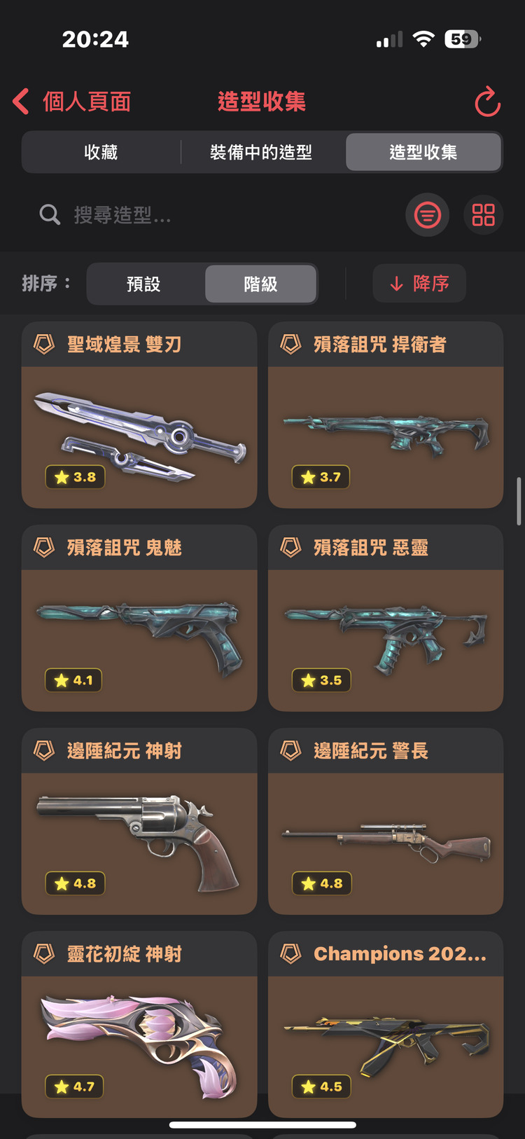 商品圖片