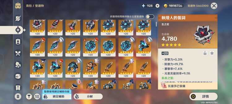 商品圖片