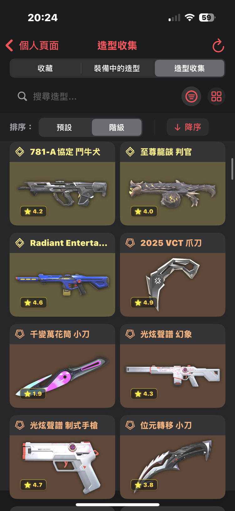 商品圖片