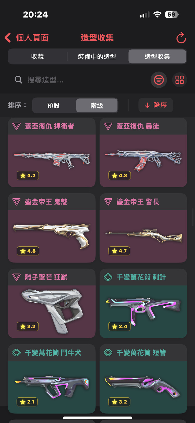 商品圖片