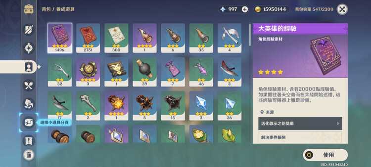 商品圖片