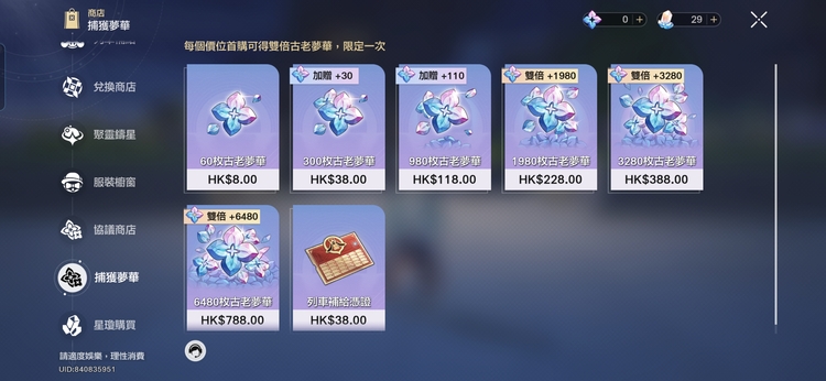 商品圖片
