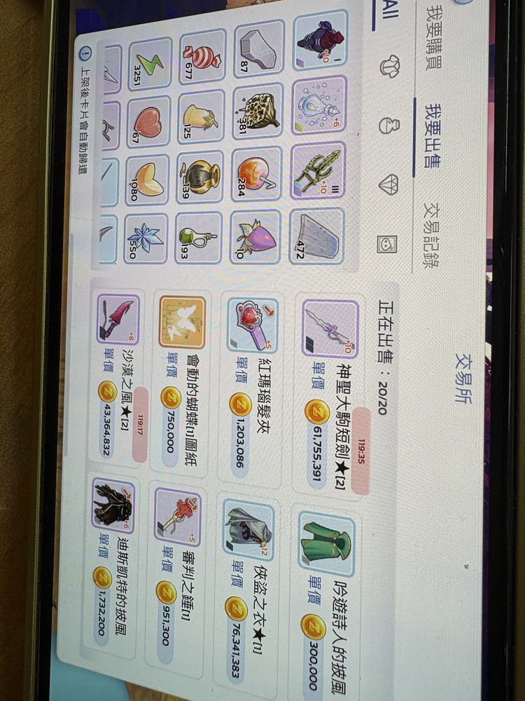 商品圖片