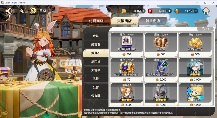 商品圖片