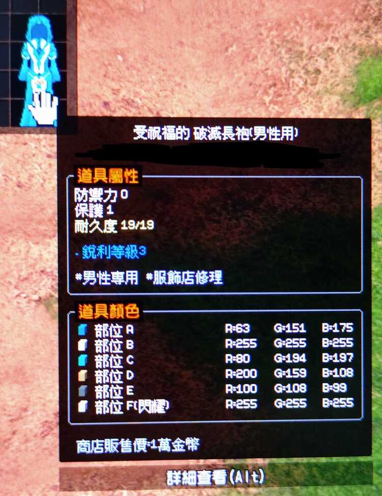商品圖片