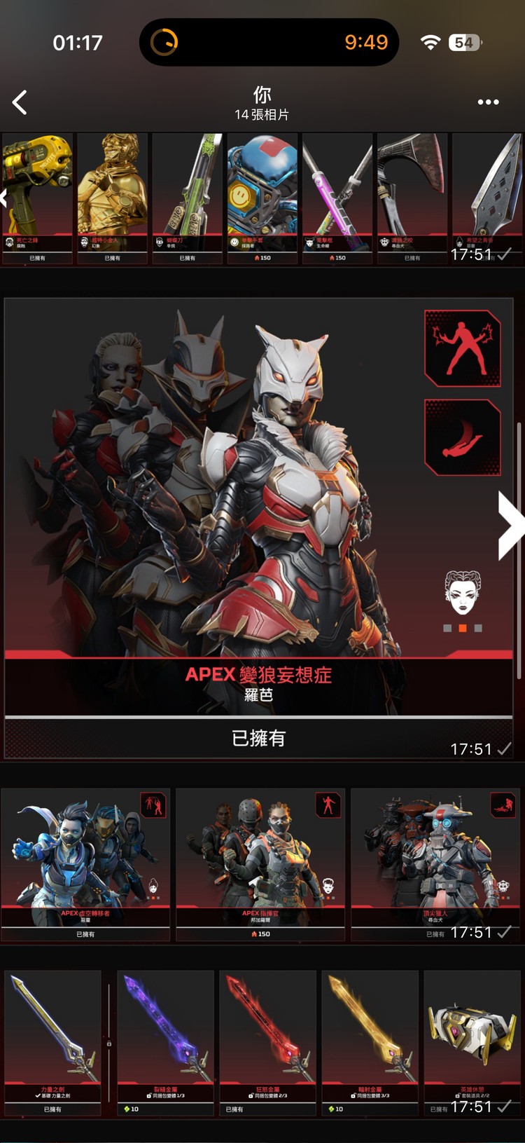 商品圖片