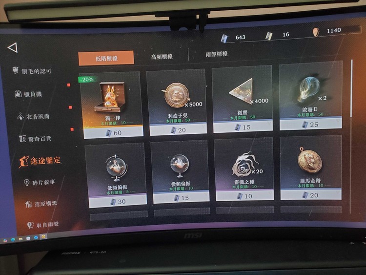 商品圖片