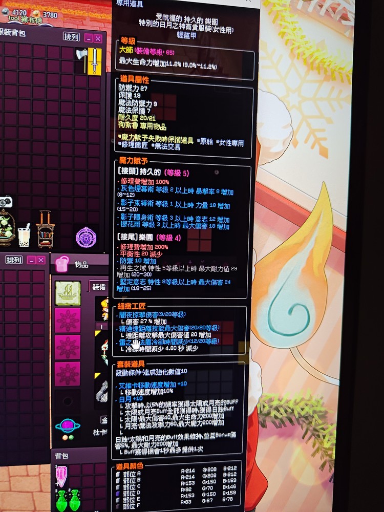 商品圖片