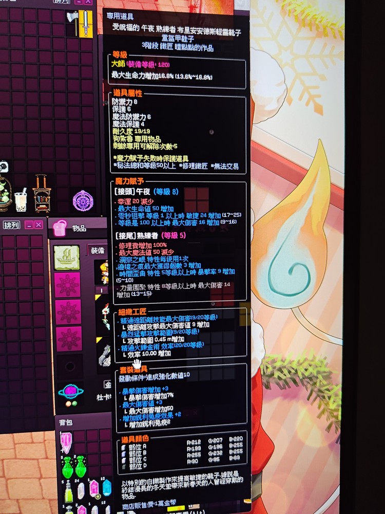 商品圖片