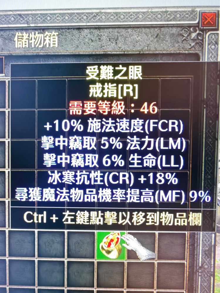 商品圖片