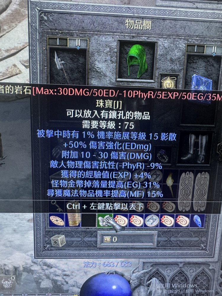 商品圖片